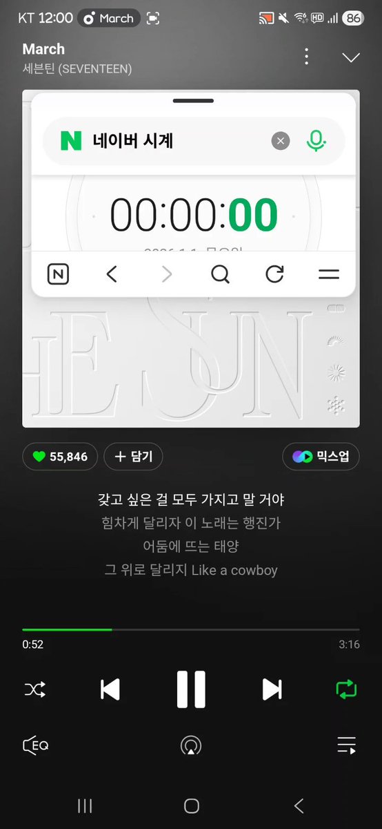 🐱고니💜 tweet media