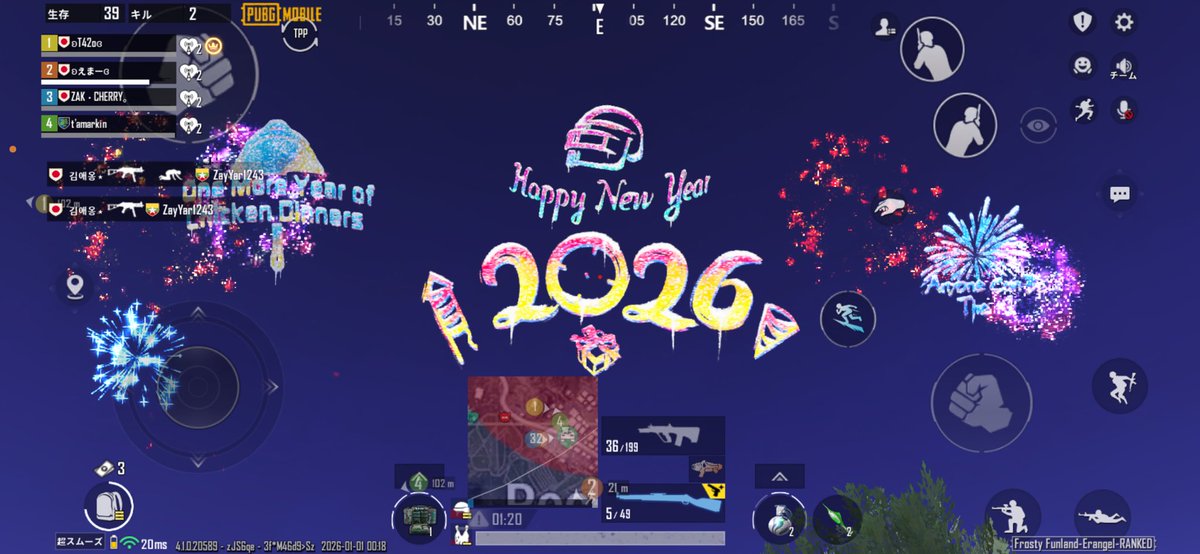 新年一発目ドン勝！！
本年もよろしくお願いします🌅🎍🐴🎍