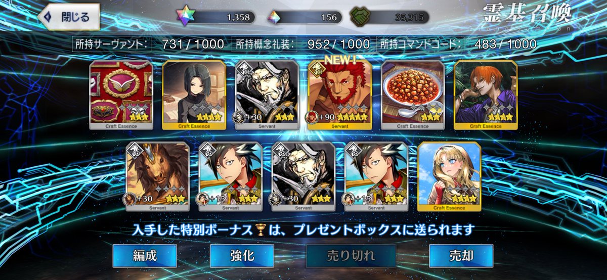 うちわ tweet media