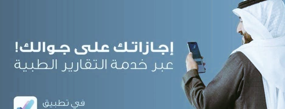 سكليف 
#الاتحاد_نيوم