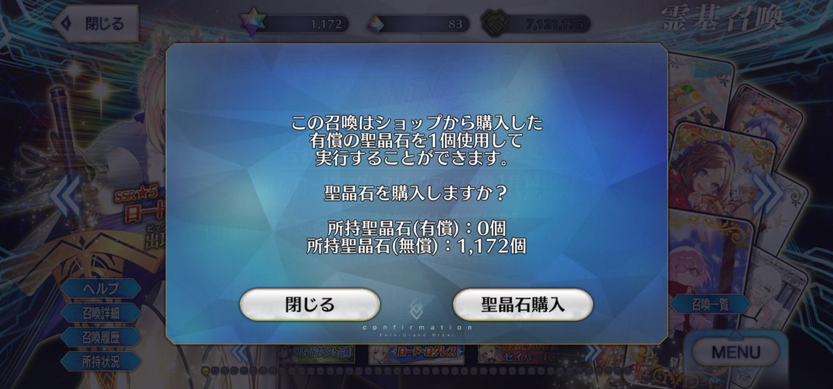 ka7ria's tweet photo. なんとか、無償石1000は保てたので良しかな
福袋は多すぎなので悩んでから課金するわ https://t.co/lMrFwDtboP