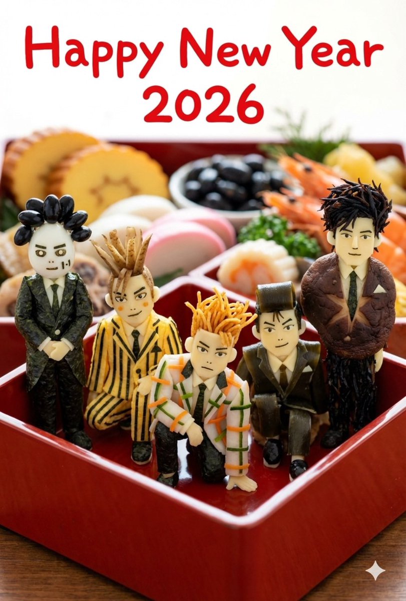 _alice_dqx_'s tweet photo. 明けましておめでとうございます
今年もよろしくお願いします

AIに作ってもらったBTお節 https://t.co/NQQ84sh4xV