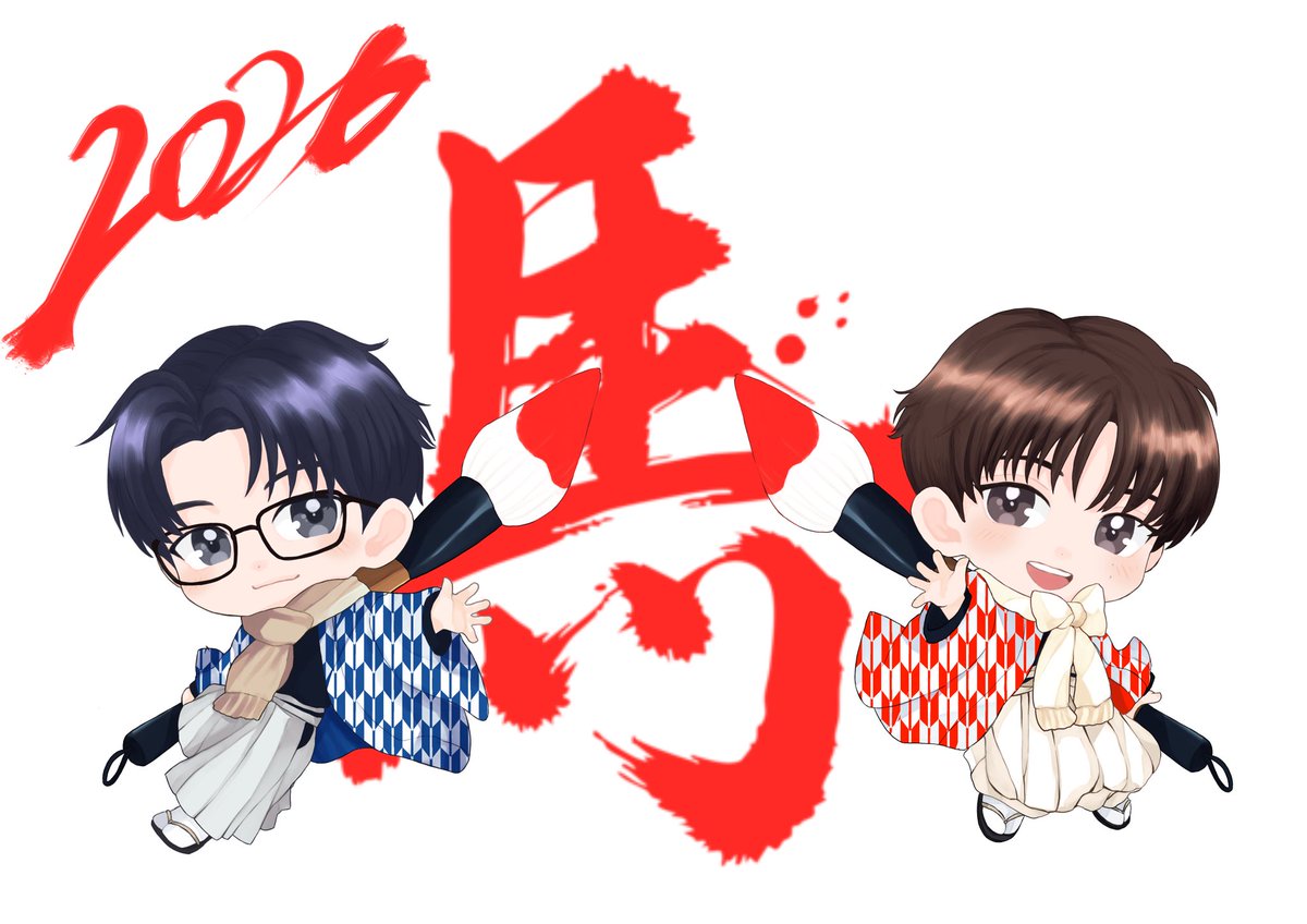 あけましておめでとう御座います！

HAPPY NEW YEAR2026
今年もよろしくお願い致します🎍

새해 복 많이 받으세요!
올해도 잘 부탁드립니다

#원겸　#SEVENTEEN