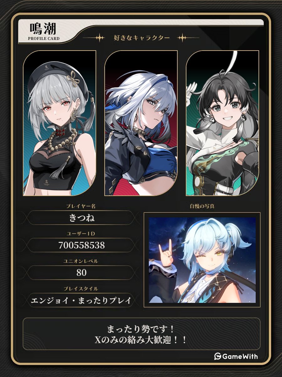すてるす　きつね tweet media