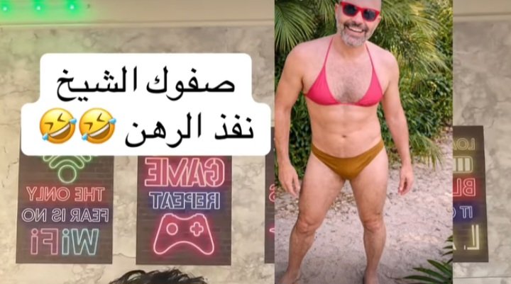 Omar tweet media