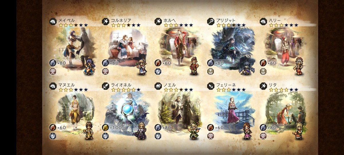 ex_ion's tweet photo. あけましておめでとうございます！
無料10連でソレイユさん！
お正月ガチャ10連でヴィオラさん!
90連でライオネルさん！
配布はソローネさん！
今年もよろしくお願いします！
#オクトラ大陸の覇者 https://t.co/ZuN8uX5eDq