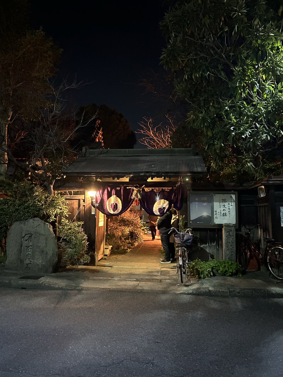 Japanese Mom's cooking tweet media