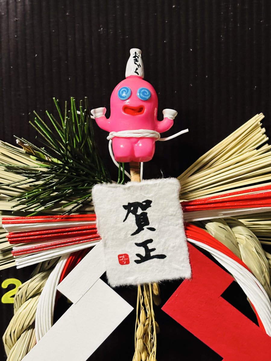 デハラユキノリ (@deharayukinori) / Posts / X