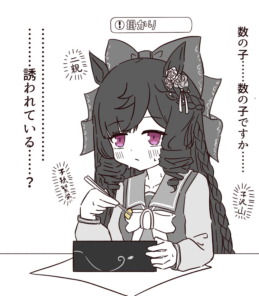 グラ谷【verｽ.ﾋﾟ.ｷ】ｽﾋﾟｷ (@GuRaTaNi88413) / Posts / X