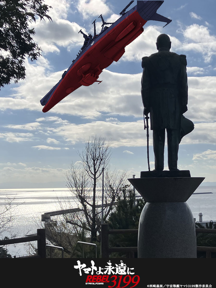 早速制作してみた 鹿児島にある東郷平八郎像の上空を飛ぶヤマト