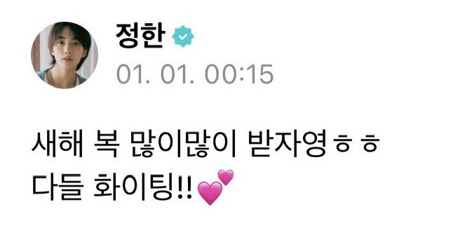모야🩵 tweet media