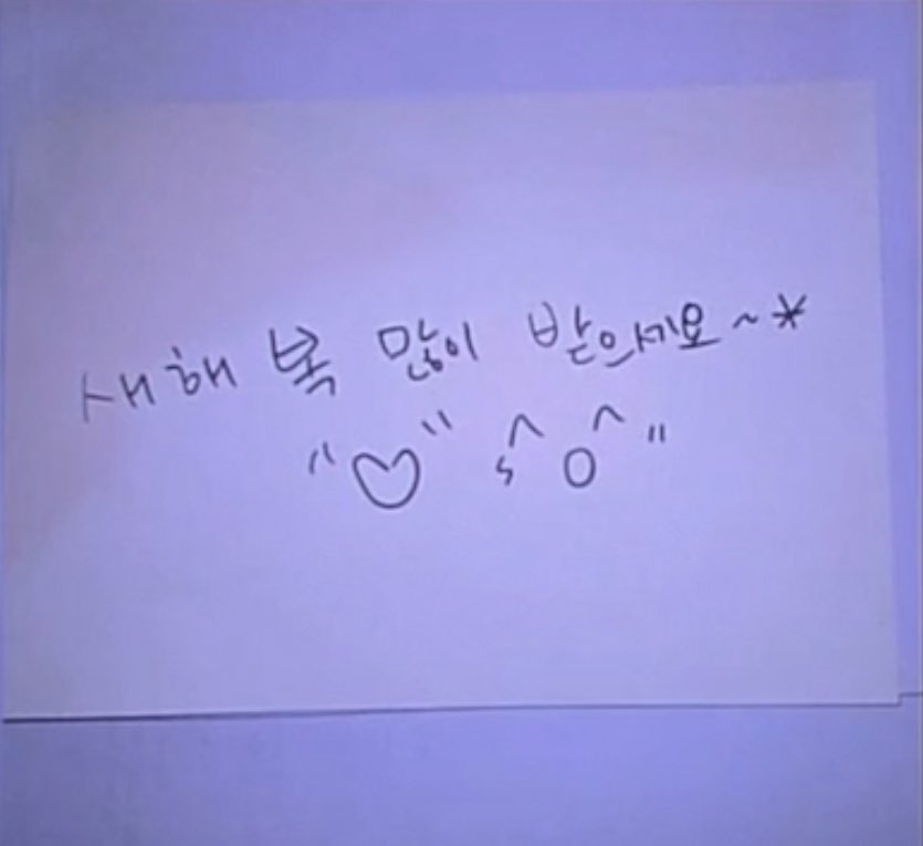 텍스트만으로도 애교 넘치는 남자 그거 이제훈이야