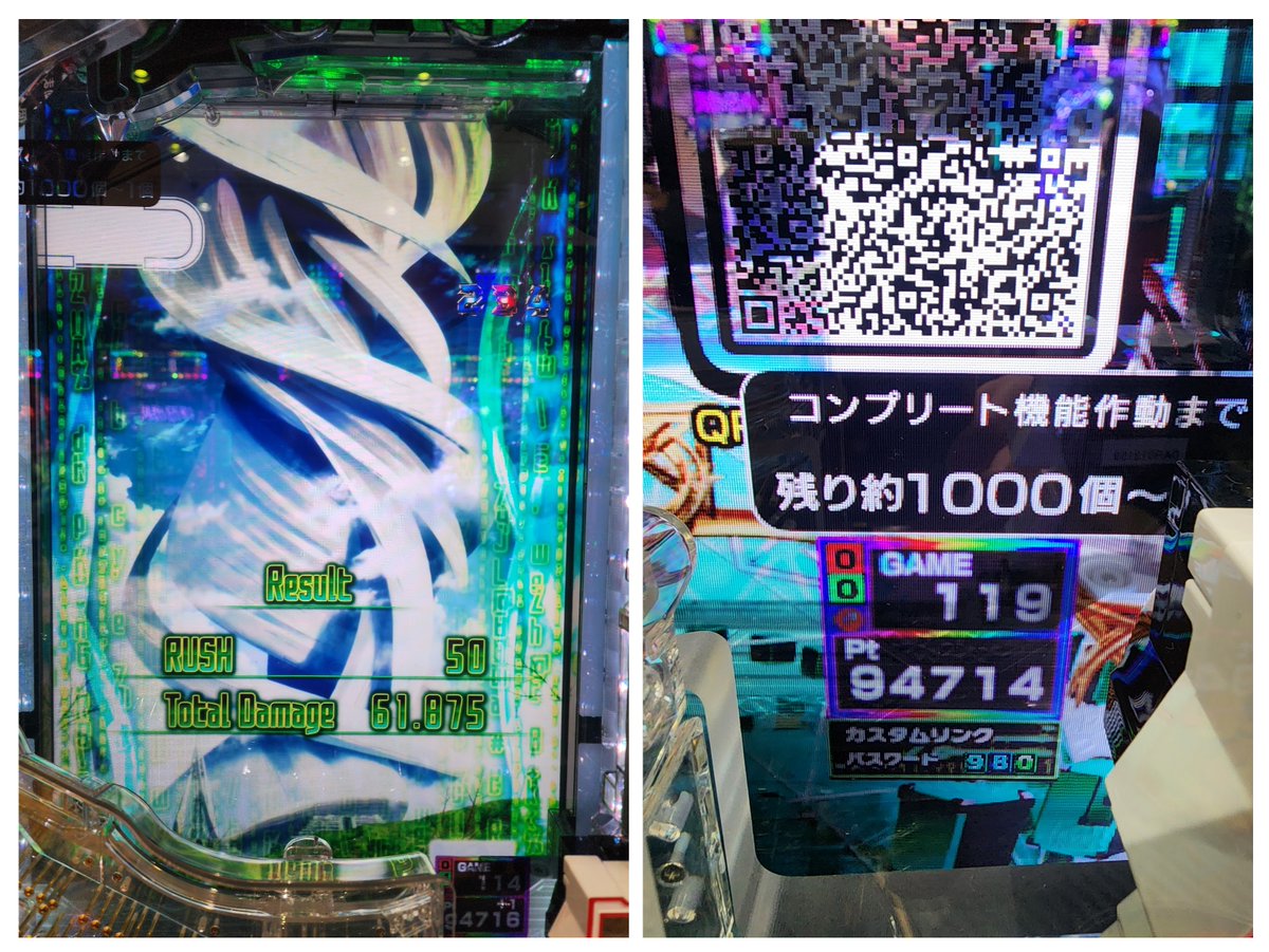 duel_PSP's tweet photo. 𝖧𝖺𝗉𝗉𝗒 𝖭𝖾𝗐 𝖸𝖾𝖺𝗋〜✨
一昨年に掲げたコンプはしそうになったものの達成できず今年は狙っていきます！
が、ちょっと収支に拘りすぎた感があるので今年はあらゆる出会いを大事にしていきたいと思ってます🤣
後、良番をもうちょっとだけ🤣
今年も絡んでやってください🤭
よろしくお願いします https://t.co/8zMx8mlcjX