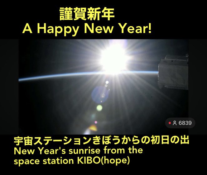 itanimusic's tweet photo. 2026年が平和な年となりますように。 https://t.co/Q2XGQvx0oL