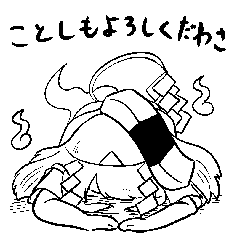 初描き