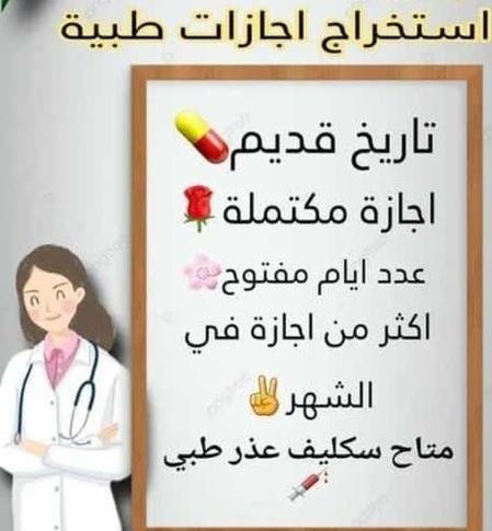 سكليف 
#الاتحاد_نيوم