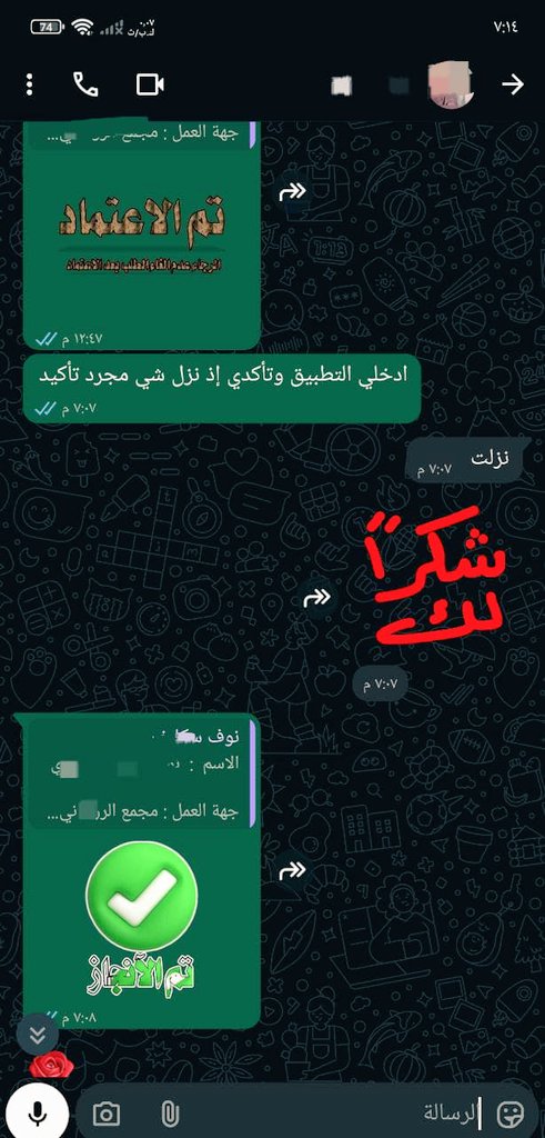 سكليف 
#الاتحاد_نيوم