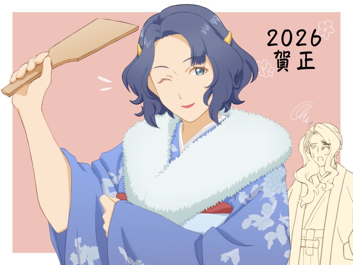 あけましておめでとうございます！！！！