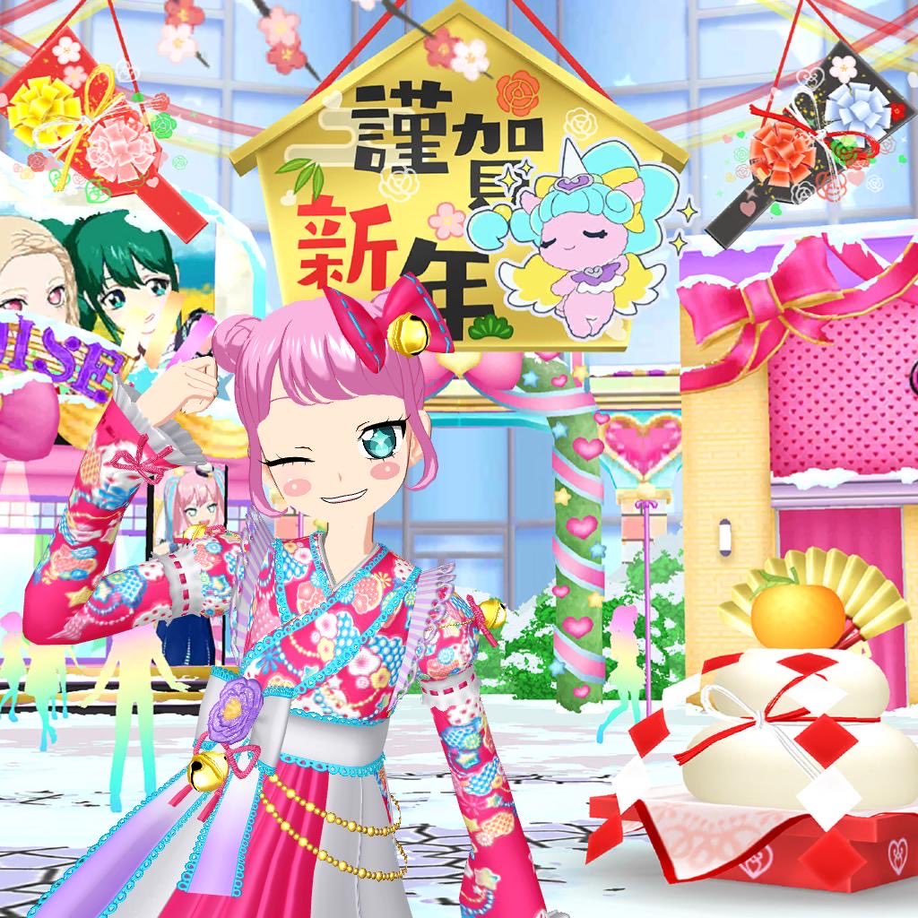 今年もよろしくお願いします🎍🌸