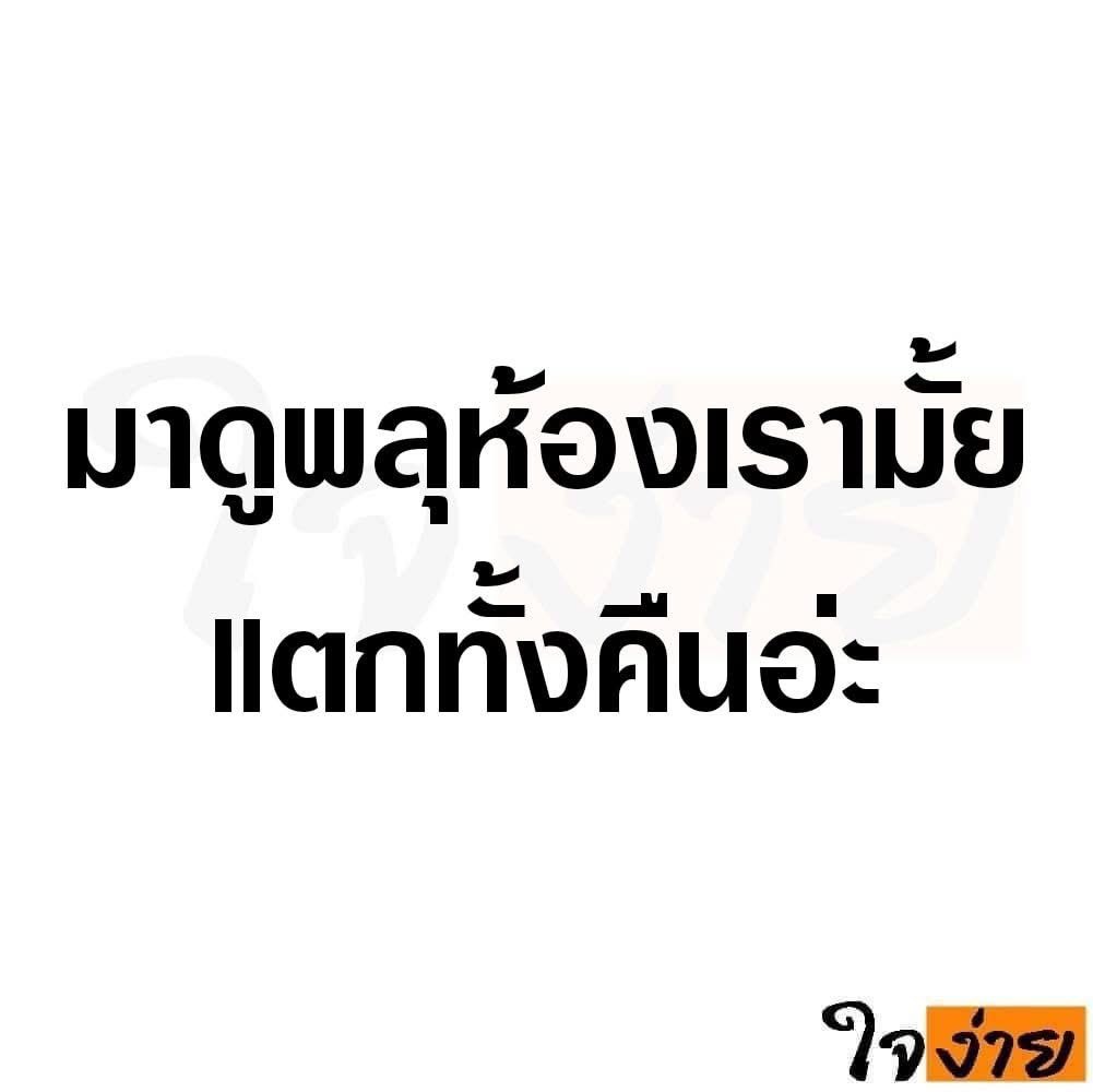 #สุรินทร์ ทักมางับ😝😝