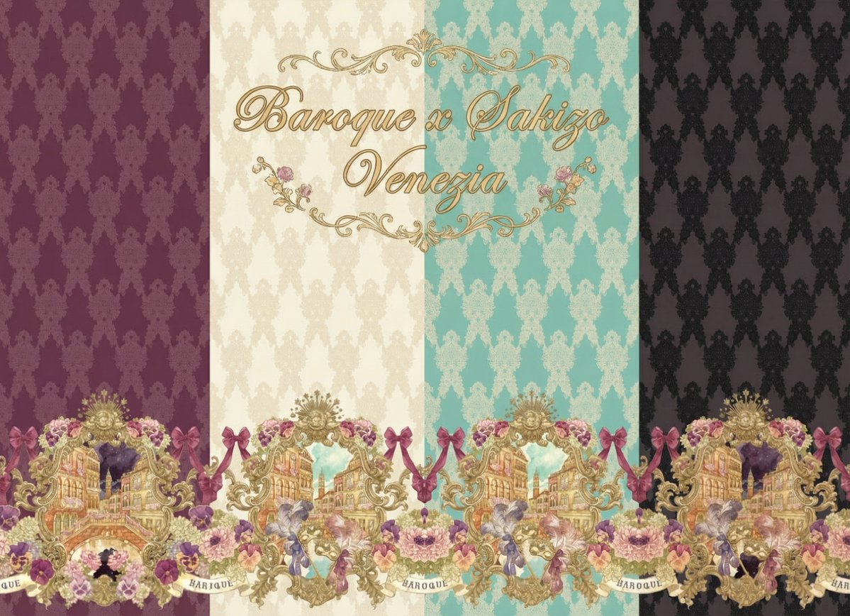 Baroque x Sakizo 
Collaboration Series   
⛵️Venezia⛵️