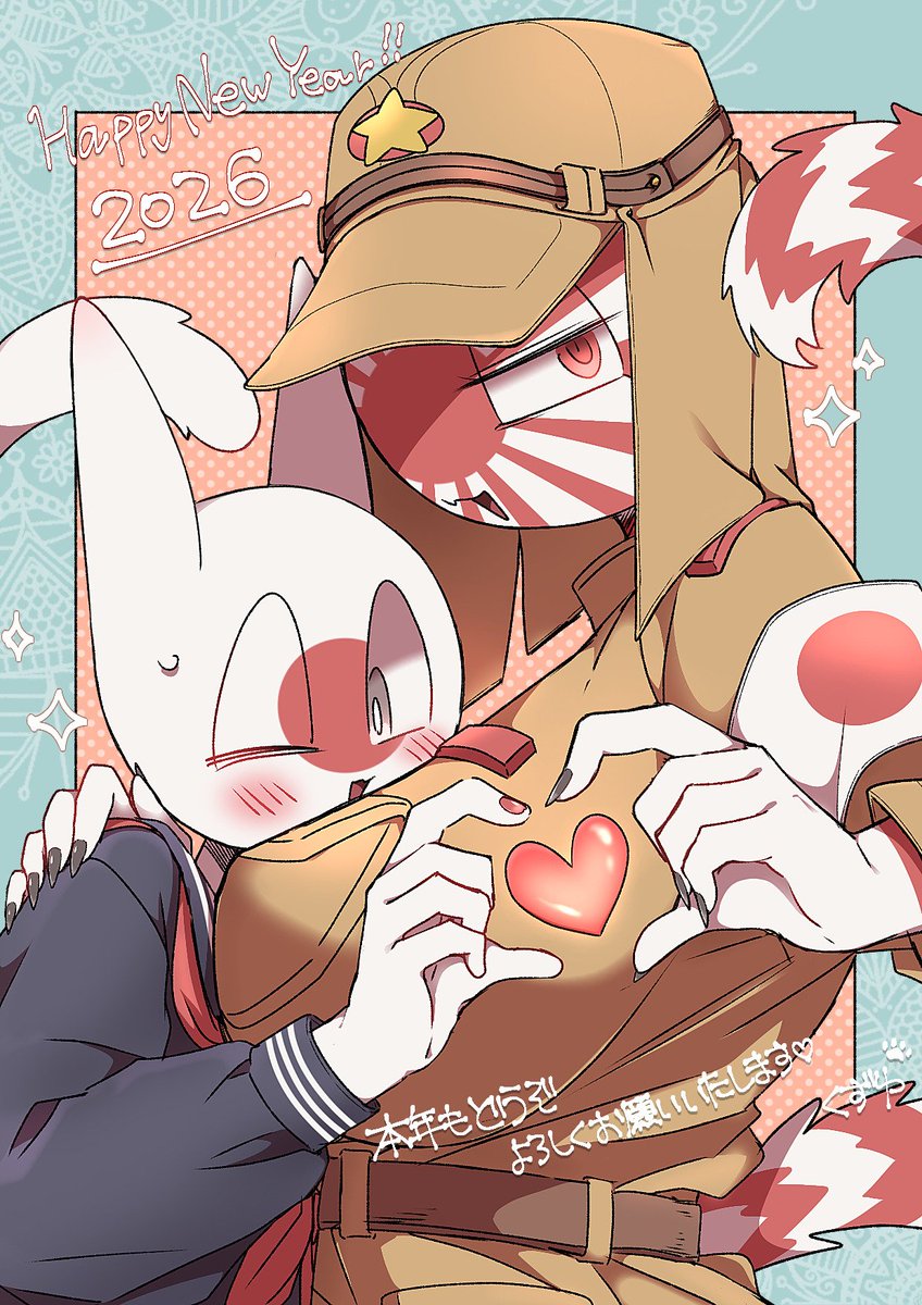 HAPPY NEW YEAR 2026♥♥♥