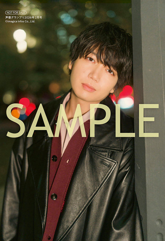 seigura's tweet image. 🖊特典紹介📝
1月9日(金)発売の声優グランプリ２月号に千葉翔也さんが「DREAM♥DATE」特集で登場💕
イルミネーションデートをお楽しみいただけます🌃
インフォスクエアでは千葉翔也さんブロマイド（待ち合わせちばしょー）付きです💖
#千葉翔也 #声グラ

ご予約は👇
infosquare.shop/?pid=189671786