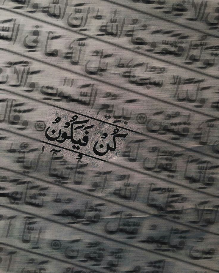 O, ol der ve oluverir.

Bakara/117.