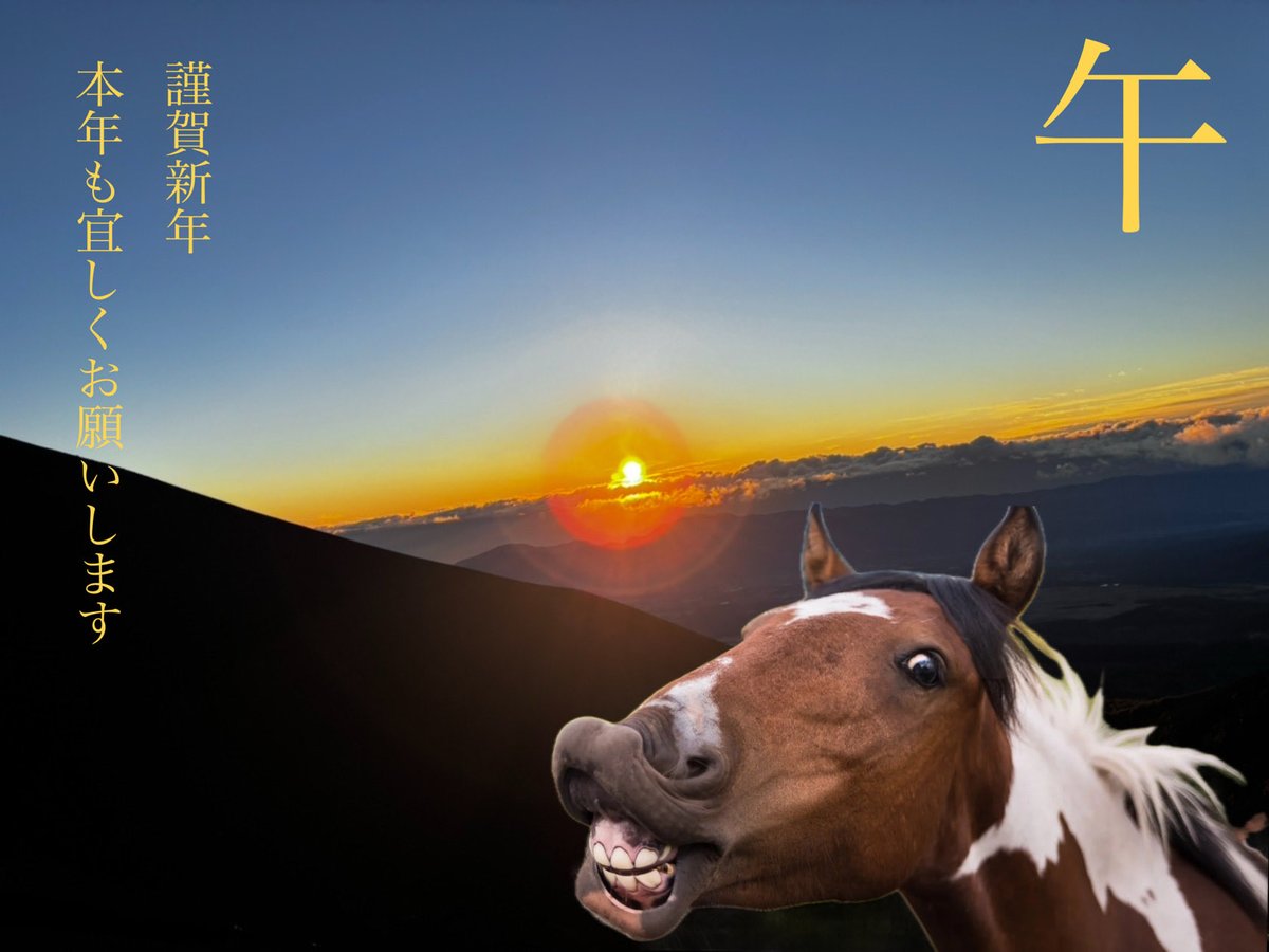 itoi333's tweet photo. おめっとさんです https://t.co/B7EjUGJqOD