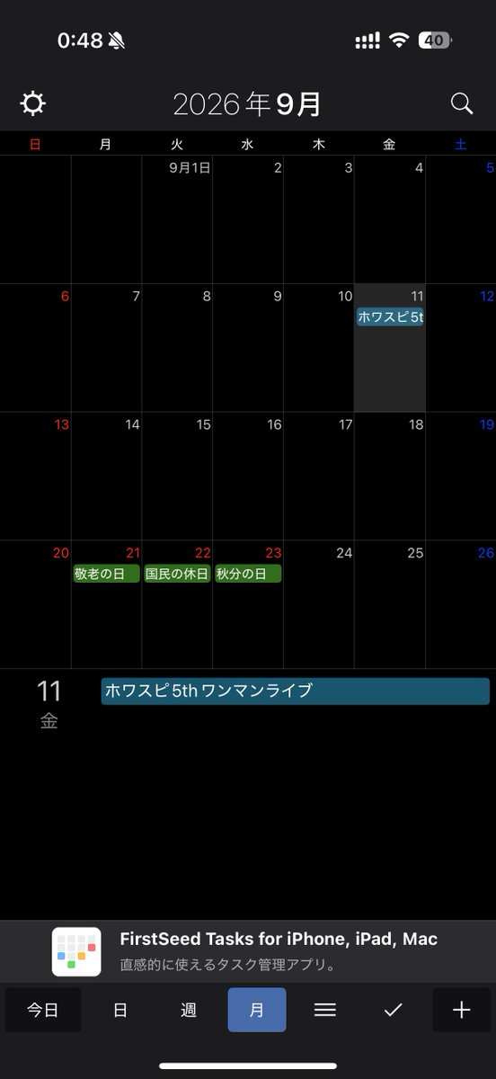 たかし様 世紀末リーダー たかし｜スタッフ一覧｜ATOM-ROYAL-（アトムロイヤル