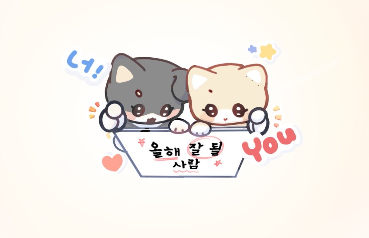 jangtokoko's tweet image. 새해 복 많이받으세요 ෆ ෆ
모두 행복한 한 해가 되길💕