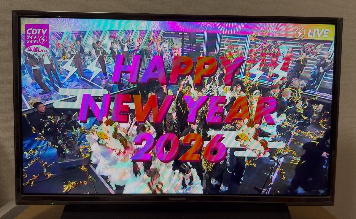 色々悔しいけど、今年は年越し配信じゃなくてテレビの音楽番組でキラキラな衣装を着て他のアーティストさんに並んで年を越すノイミーちゃんを見れて、一緒に年を越せたことが嬉しくて