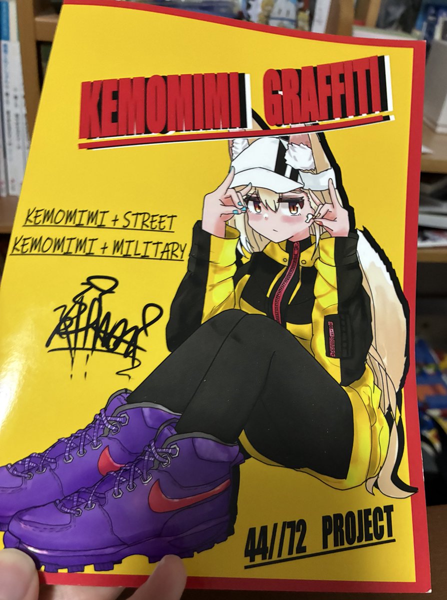 最初に作ったイラスト本出てきた 懐かしいな