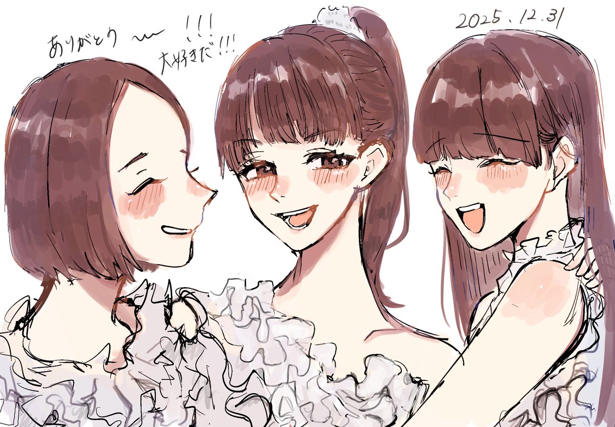 #ありがとうPerfume
コロナ禍に、頑張りたい時に、なんどPerfumeの3人に力をもらったかわかりません。
戻ってくる日をずーっと待っています！！ありがとう〜！！！