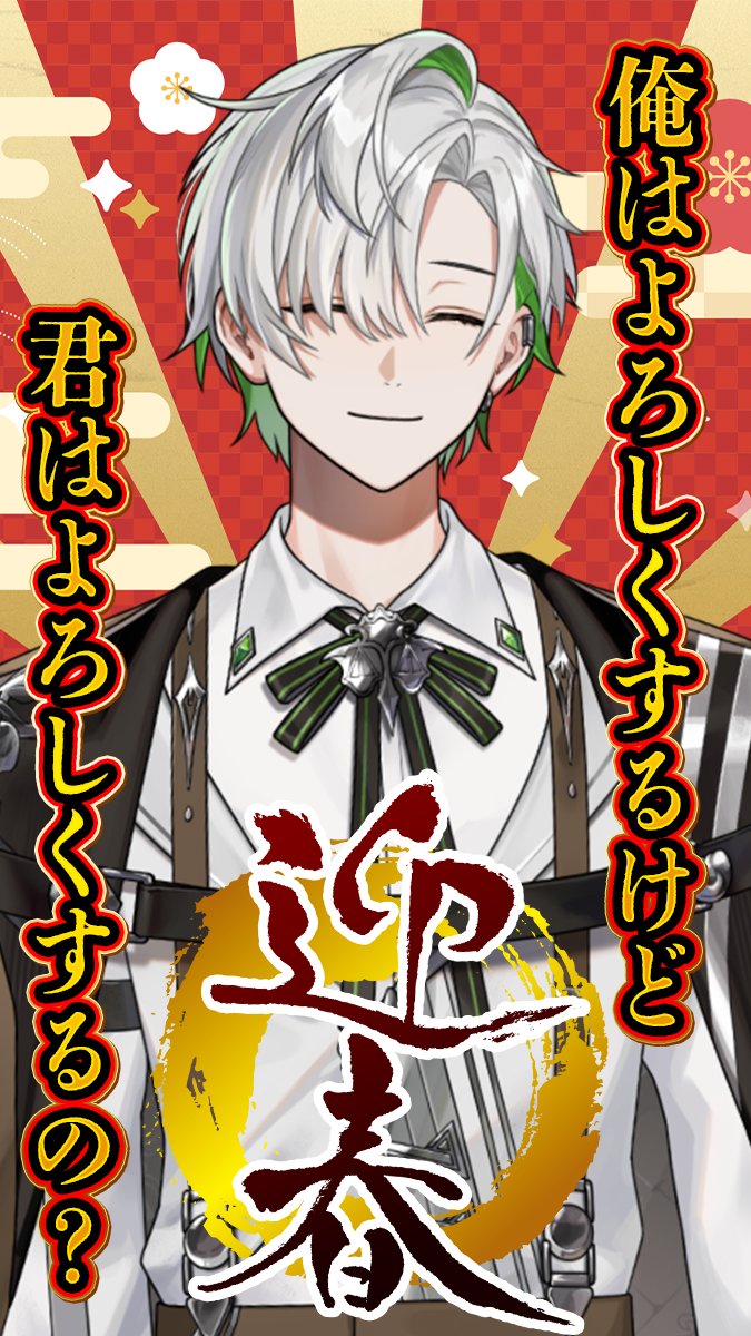 かなめ▷クロノヴァ (@Kaname_reverse) / Posts / X