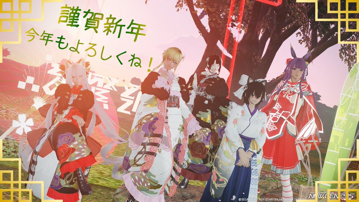 RinderZ's tweet photo. #スノドロ備忘録
#メンテの日じゃないけどssを貼る
#あけおめことよろ
新年明けましておめでとうございます✨
今年も皆様にとって素晴らしい 1年になりますように(*ﾟ▽ﾟ*)
チムメンの皆さんと初SS♪ありがとうございました！ https://t.co/qSyLKLGVh8