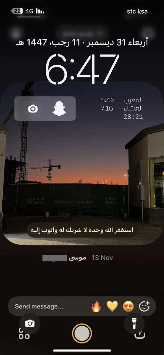 قاعد أشرب مويا tweet media