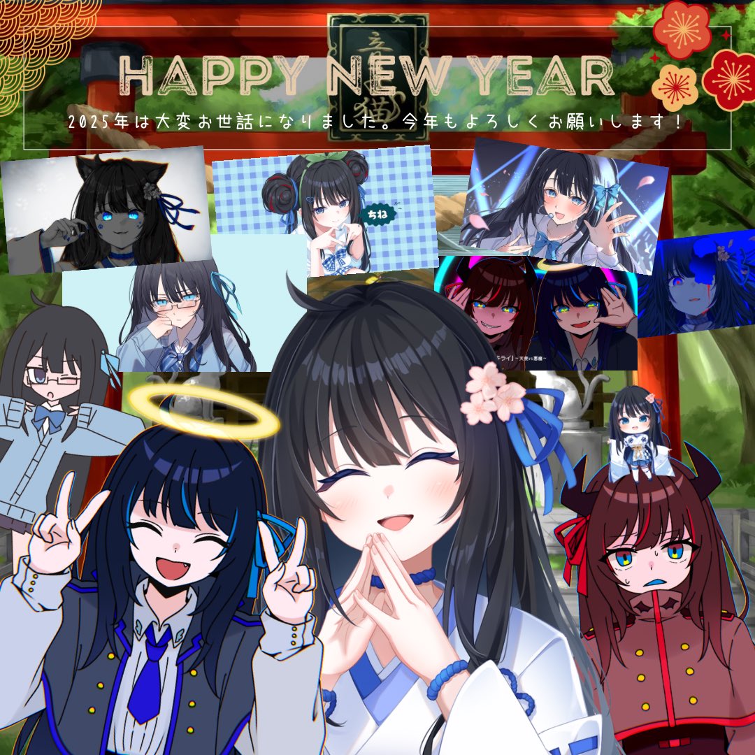🎶⛩音崎リタ(巫女Vtuber・Vsinger)@ダダダダダル歌いました👿👼 tweet media