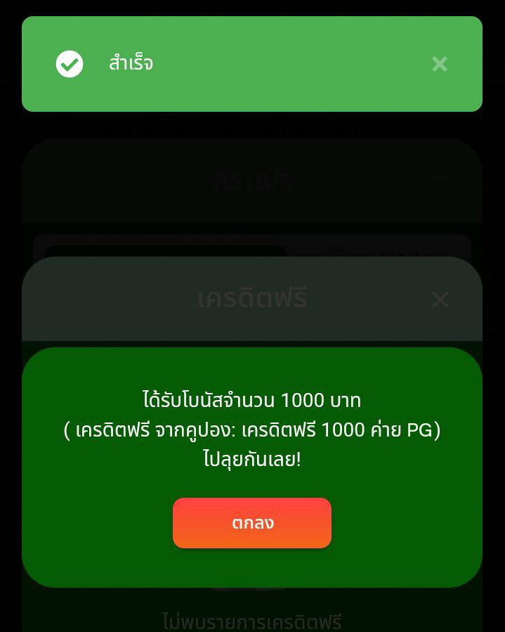 🫵แจกจริง เครดิตฟรีทุกUser
⚡ไม่ต้องรอ✔รับได้เลย
♻️รีทวิต❤️กดใจ🔔ติดตาม
🚀> t.ly/s4aZO
คูปอง🔑VIR2BX5MOK0A1PNLF8UM

#เครดิตฟรีสมาชิกใหม่