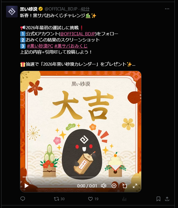 黒バスストア　おは朝占いおみくじ今吉セット 黒バスストア おは朝占いおみくじ今吉セット Amazon.co.jp: 黒子の