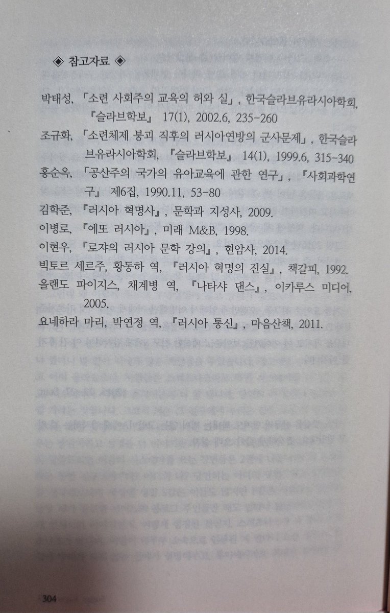 언덕🕯 (@chaise_a_reine) on Twitter photo 