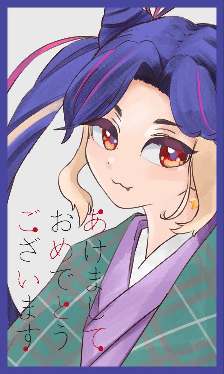 あけましておめでとうございます

今年もよろしくお願いします

今年の抱負は

・グッズを出す
・歌みたを出す

で頑張っていきますので、どうぞよろしくお願い致します( *´﹀`* )♡⃛