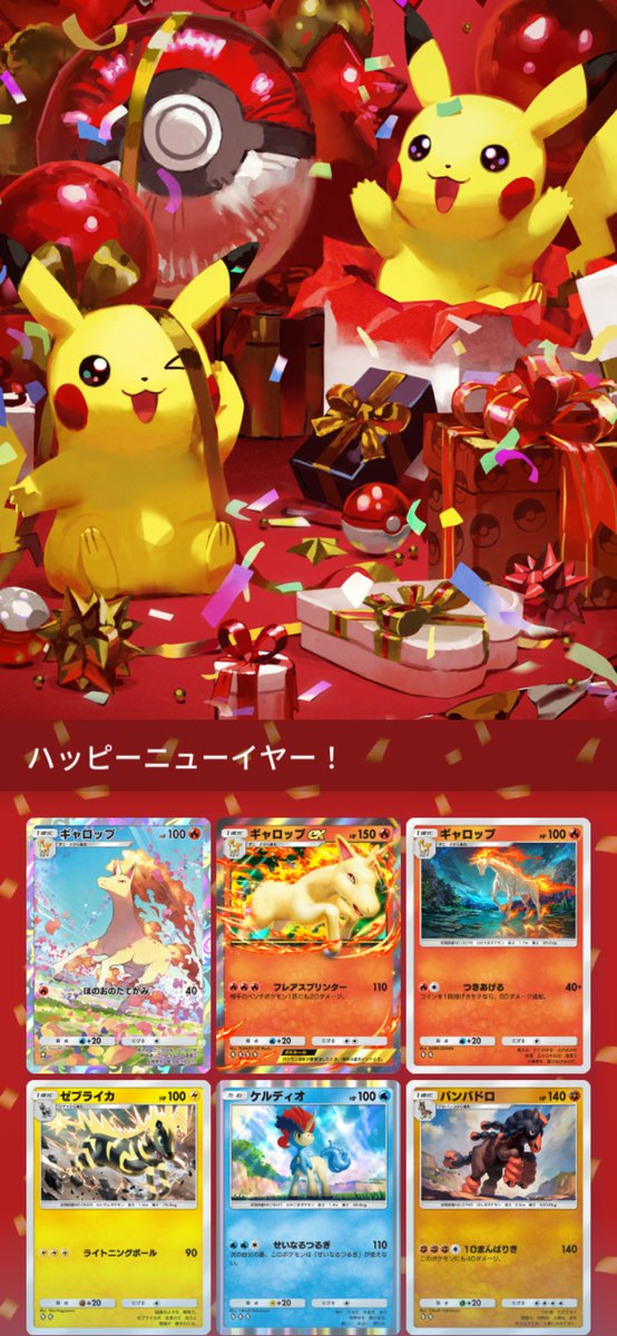 ポケブロス◓⃙➰🫲 (@pokebros151) / Posts / X