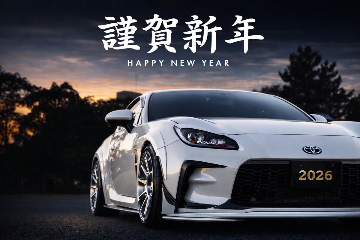 あけましておめでとうございます🎉 皆様今年もよろしくお願いいたし