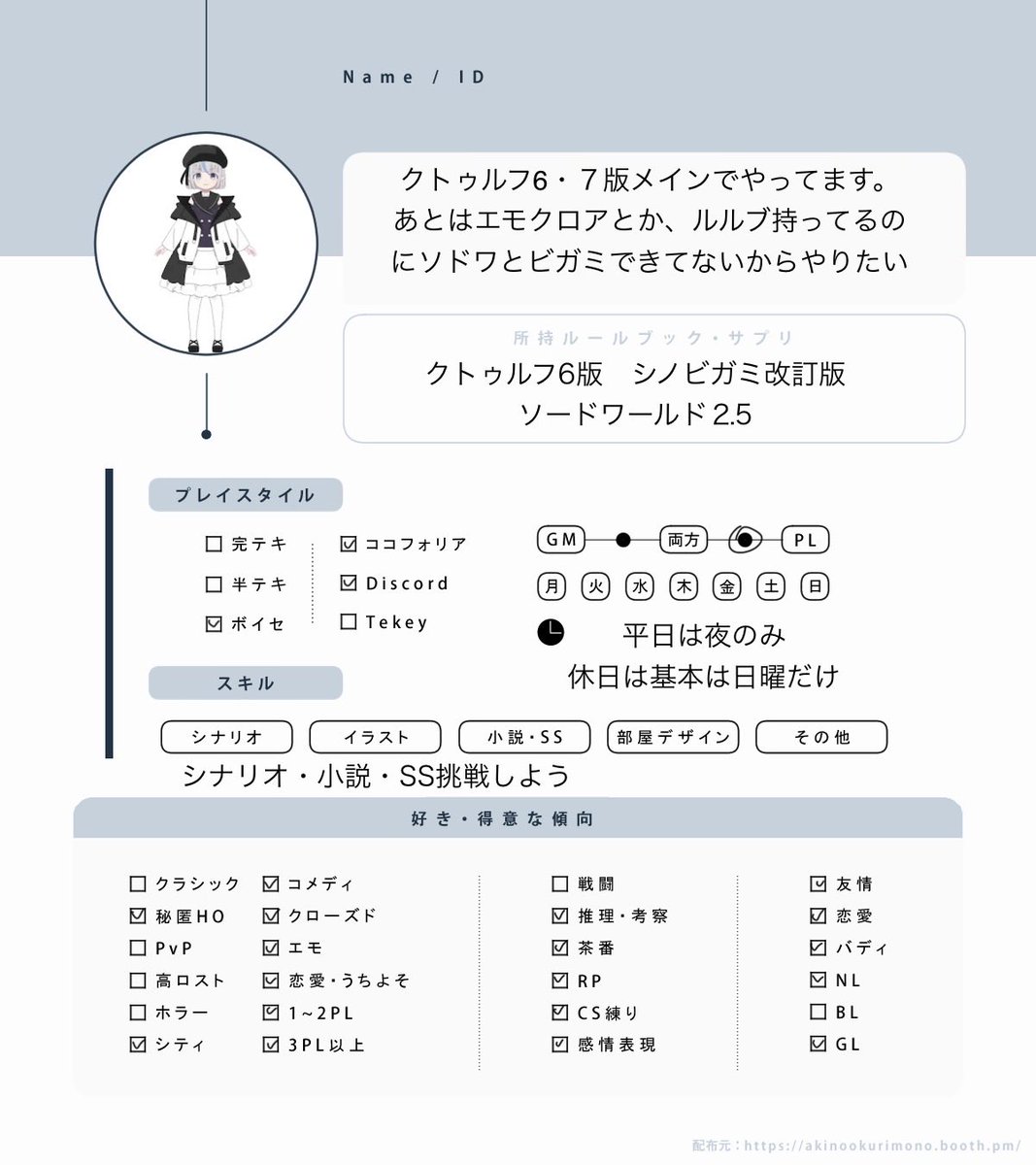 一般人ヒロ（積み重ねP） tweet media