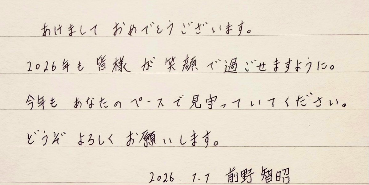 前野智昭 (@tomoaki___maeno) on Twitter photo 