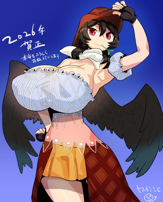 あけましておめでとうございます🐴

本年もよろしくお願い申し上げます 