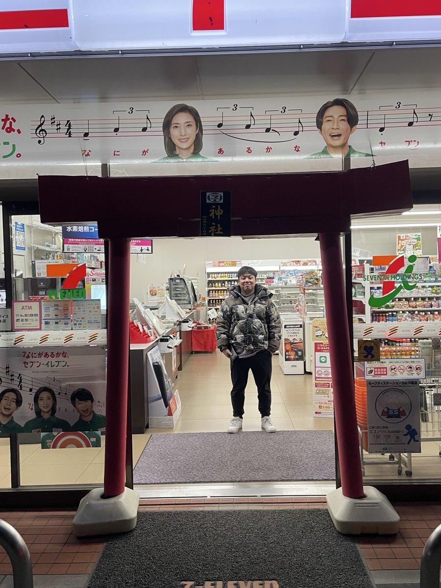 peach__AF1's tweet photo. 明けましておめでとうございます⛩
今年も宜しくお願いします
お星様分けてくださいだそうです⭐️
後、金プレも💰 https://t.co/PrvGfhY62G