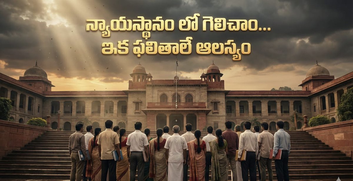 BYREDDYARUN's tweet photo. Kind request to the honourable Ministers to help thousands of aspirants by immediate release of Appsc group 2 results🙏🙏

#completeAPPSCGroup2

@ncbn
@naralokesh
@ravi_gottipati
@kanduladurgesh
@Kandula_Durgesh
@GSandhyarani_
@bcjrofficial https://t.co/ouAtbblNe6