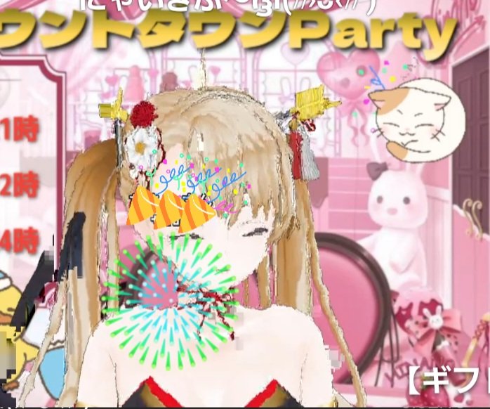 猫乃目さま専用•*¨*•.¸♬︎ 猫乃目あずさ | 神聖マキナ | アイドルナビ